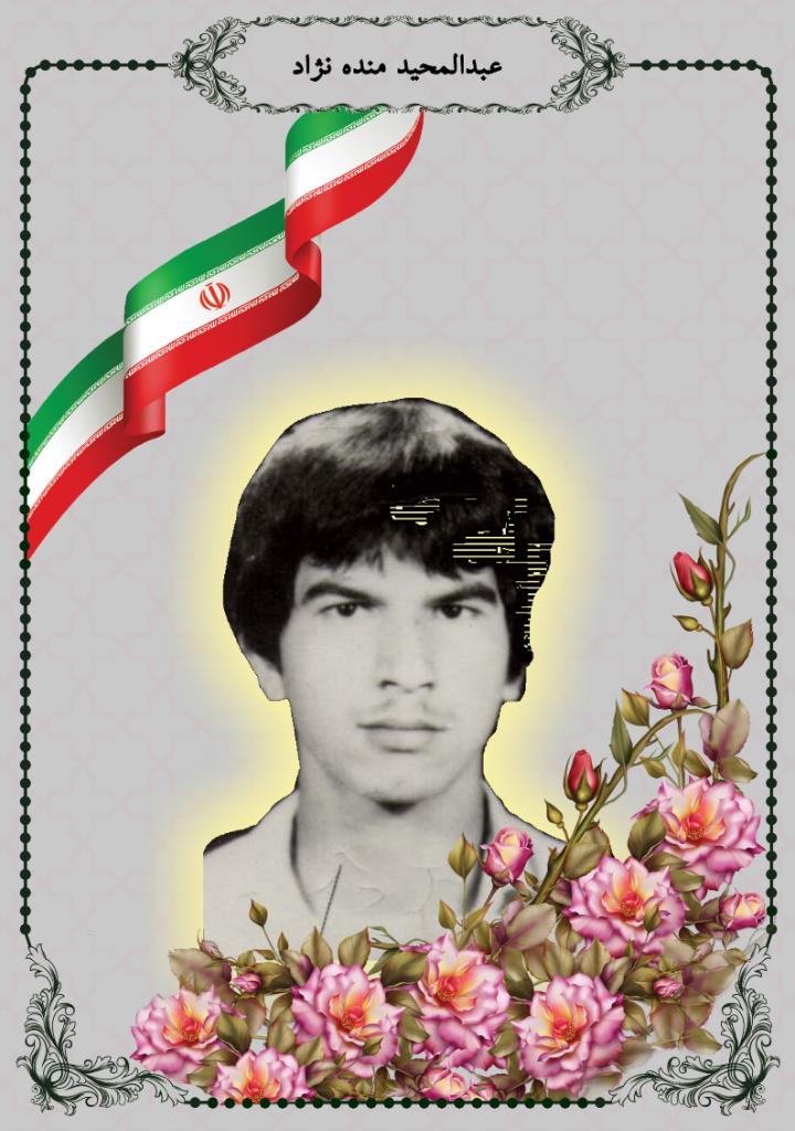 فاقد تصویر